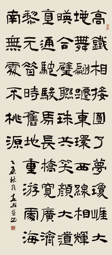 自作诗《环岛高铁开通有感》隶书中堂-138x60cm--吴东民