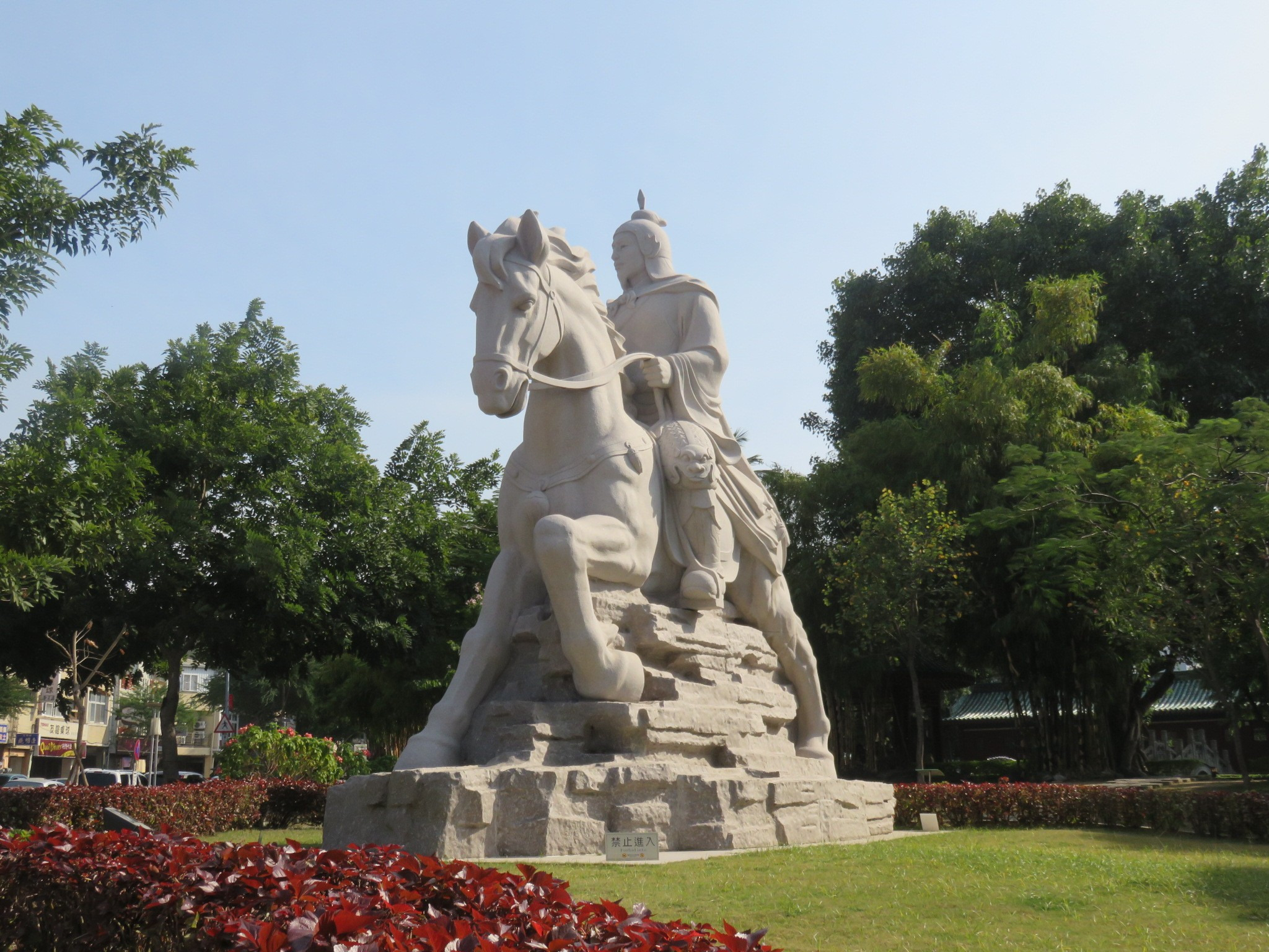 延平郡王信俗在台湾