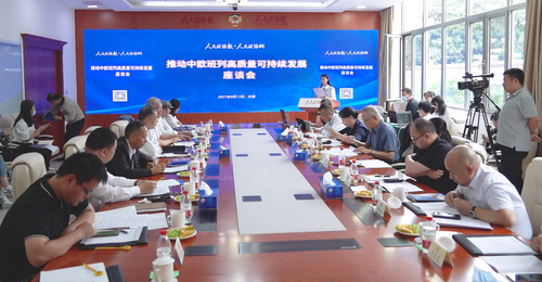 中欧班列