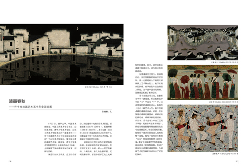 画界20210919