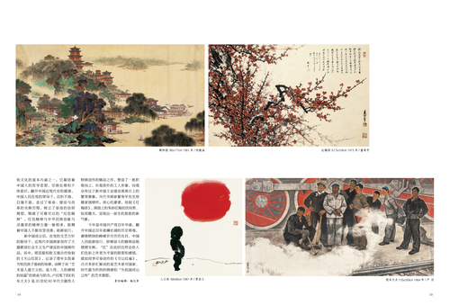 画界2021098