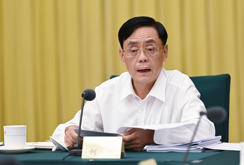 何维