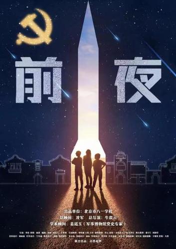 微信图片_20210915121644