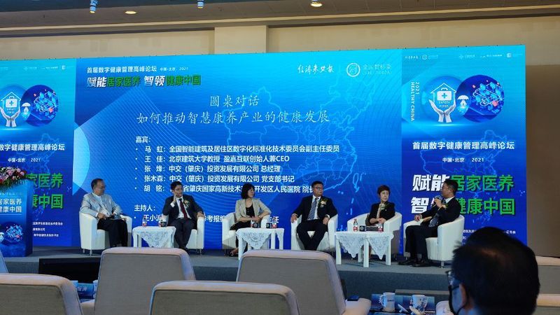 QQ图片20210915151009