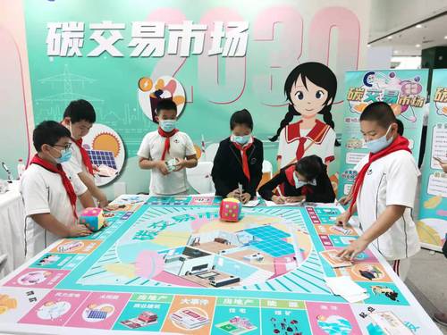 科普日中聆听绿色声音(562315)-20210916091007