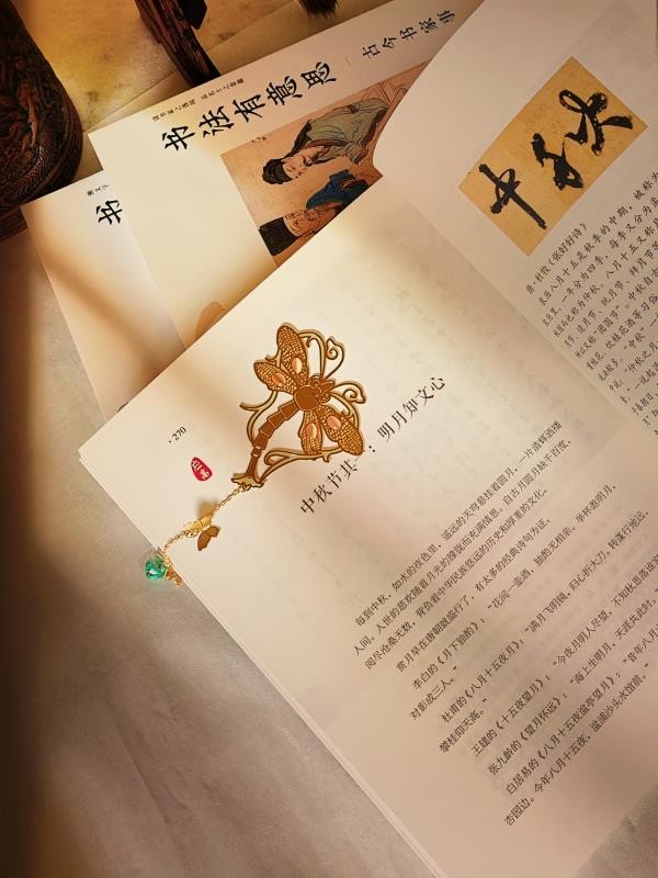北京日报出版社推出“书法有意思”丛书