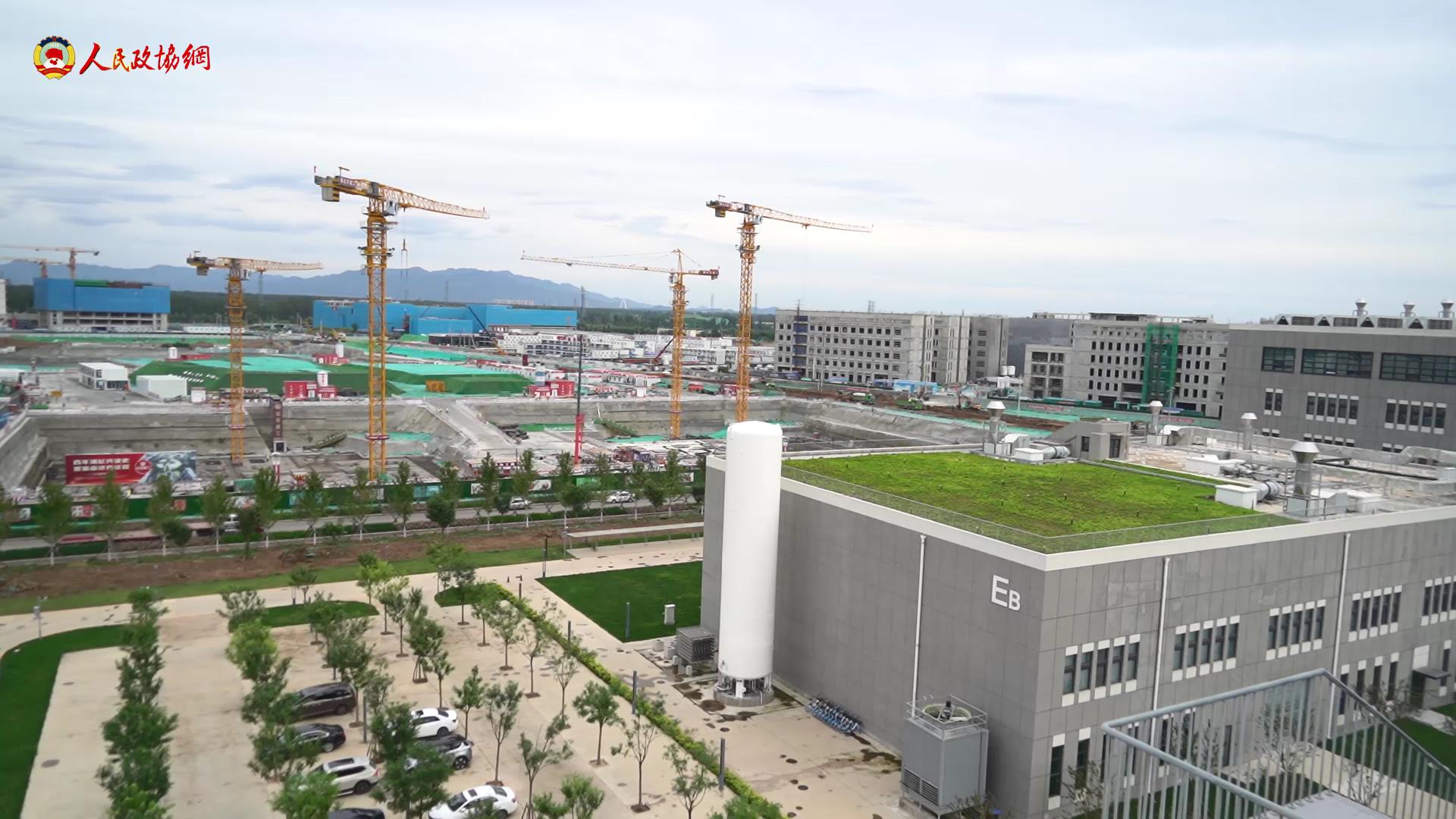北京市政协常委视察国际科技创新中心建设