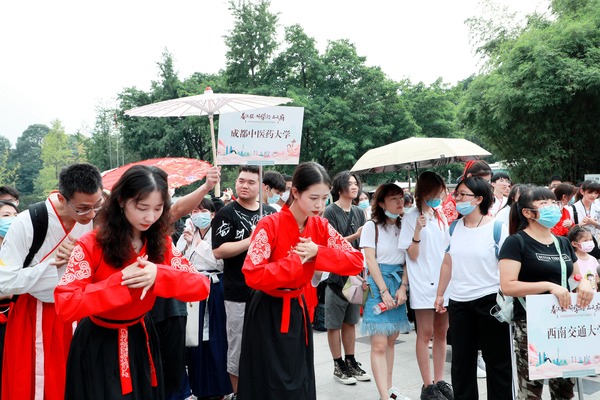 同学们在浣花溪公园学习体验“六艺之·《礼》”（成都市政协 供图）