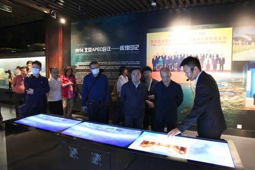 常委们参观APEC会议展示中心2