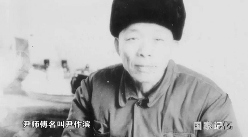 大红灯笼的制作者尹作滨