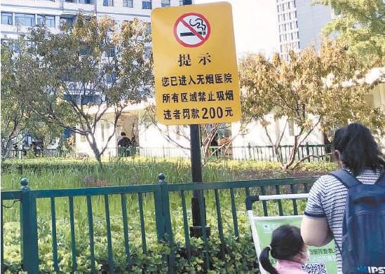 新版控烟条例效果如何？禁烟区依然烟熏火燎