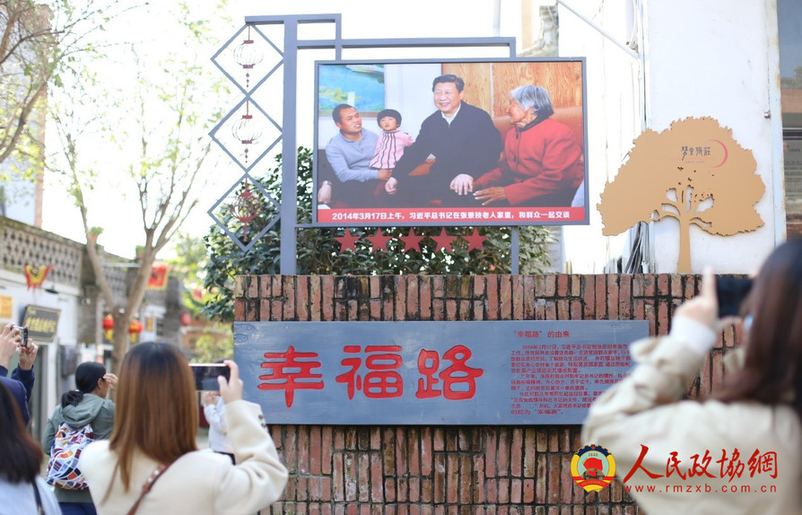 母亲河畔的中国②|兰考张庄村：曾经的“大风口”成了“明星村”