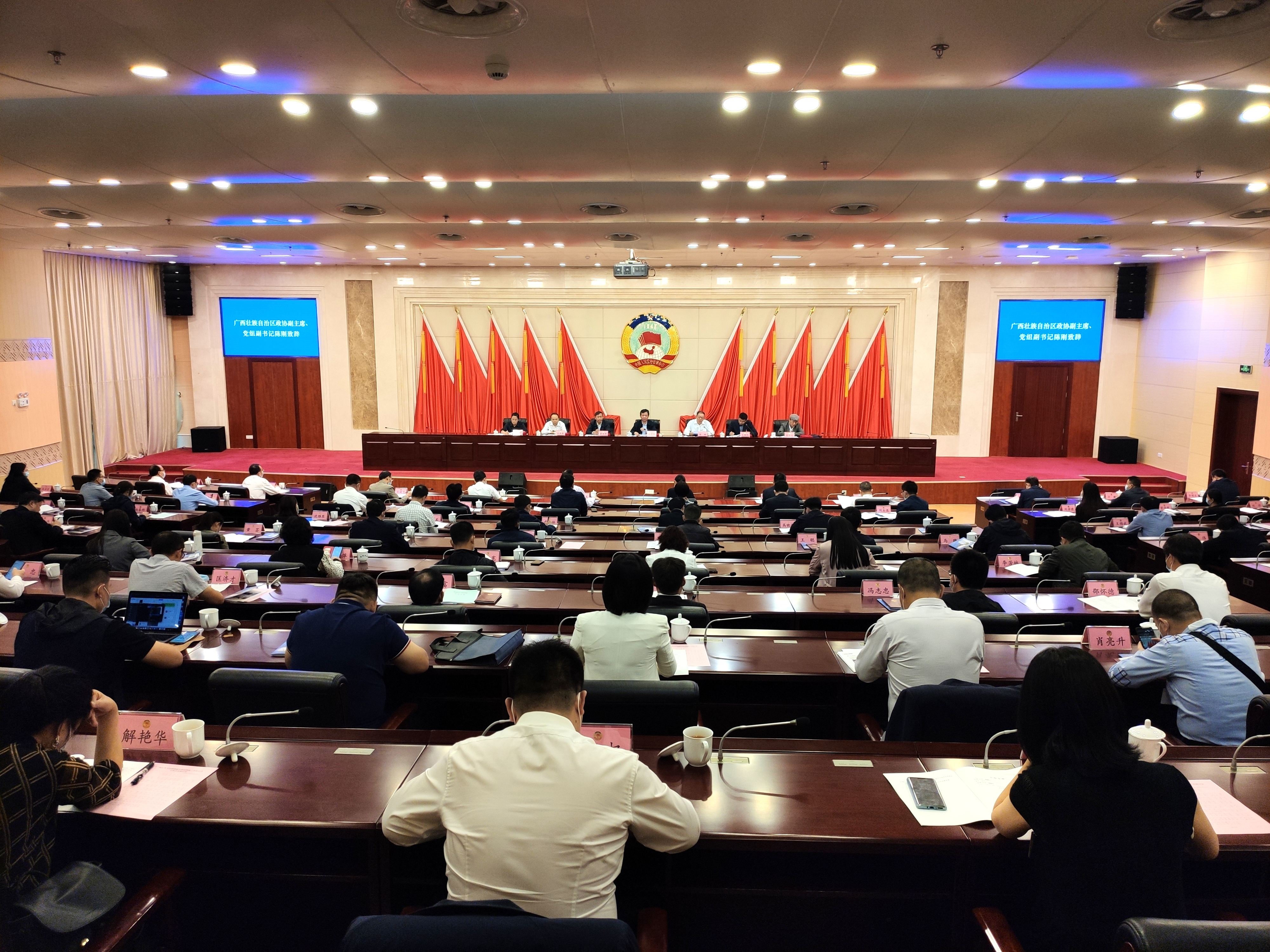 2021年人民政协报社新闻舆论工作研讨会在南宁召开