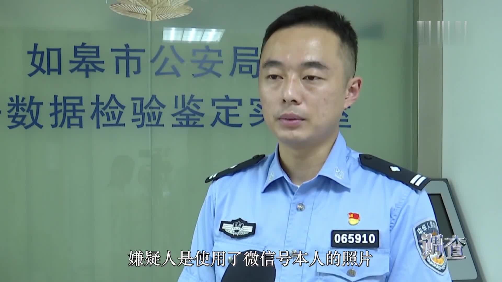 几秒就能“复活”被封的网络诈骗账号？这些漏洞得赶紧堵上！