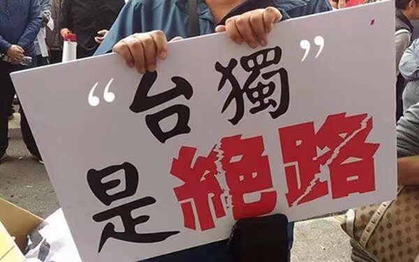 这句话岛内听懂没？