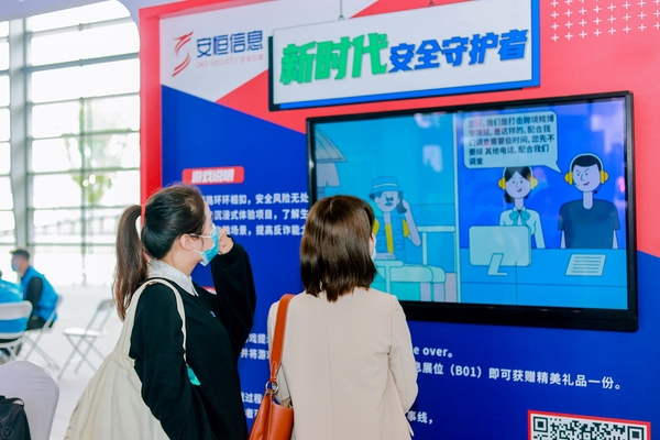 微信图片_20211025132052