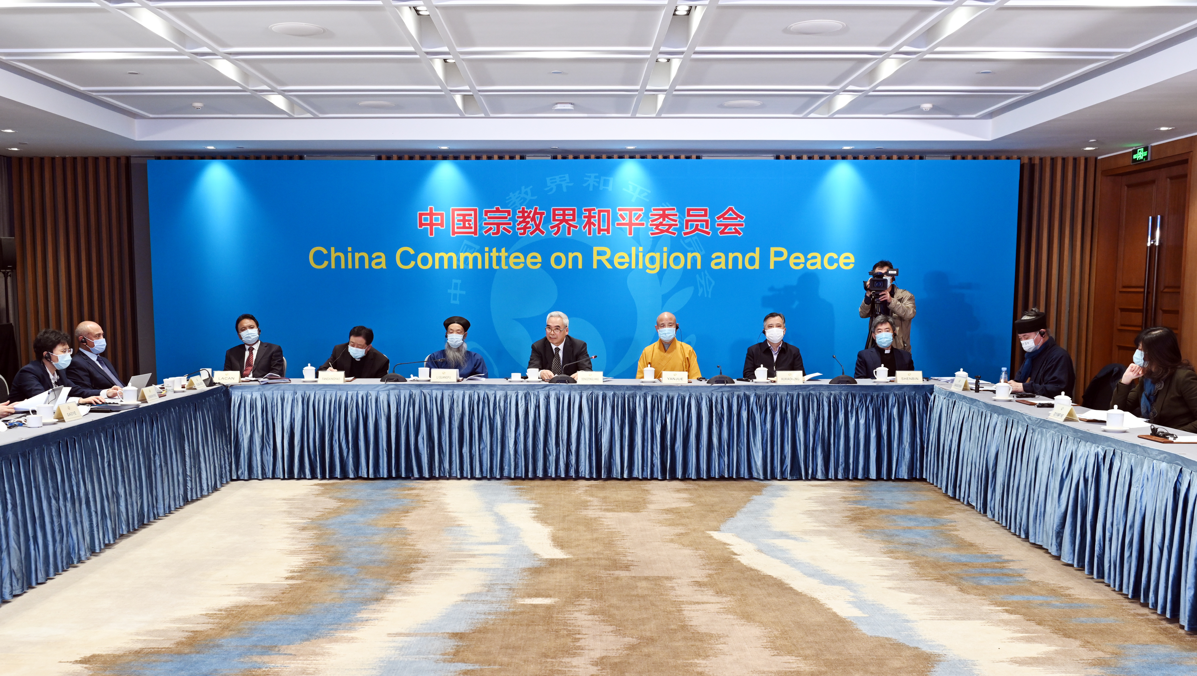 “中宗和”代表团出席“亚宗和”第九届大会