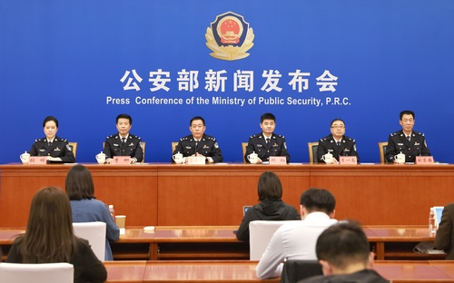 发布会10.26