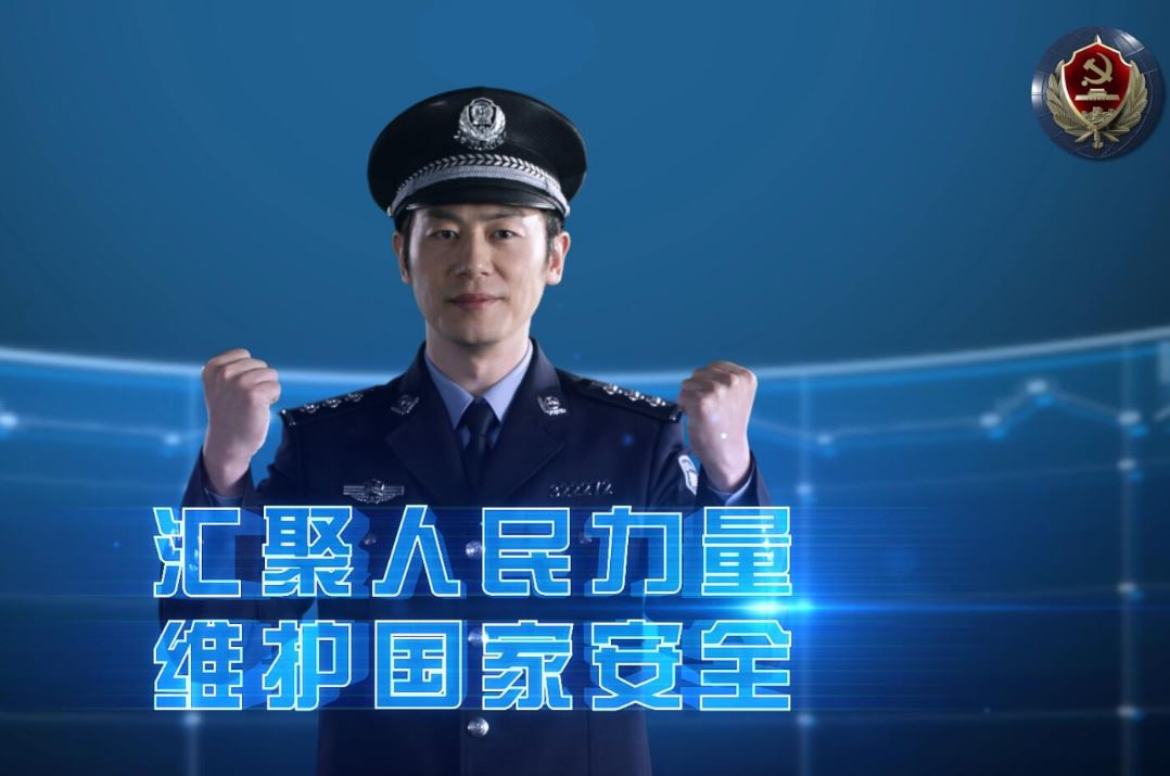 国家安全部公布三起危害重要数据安全案例