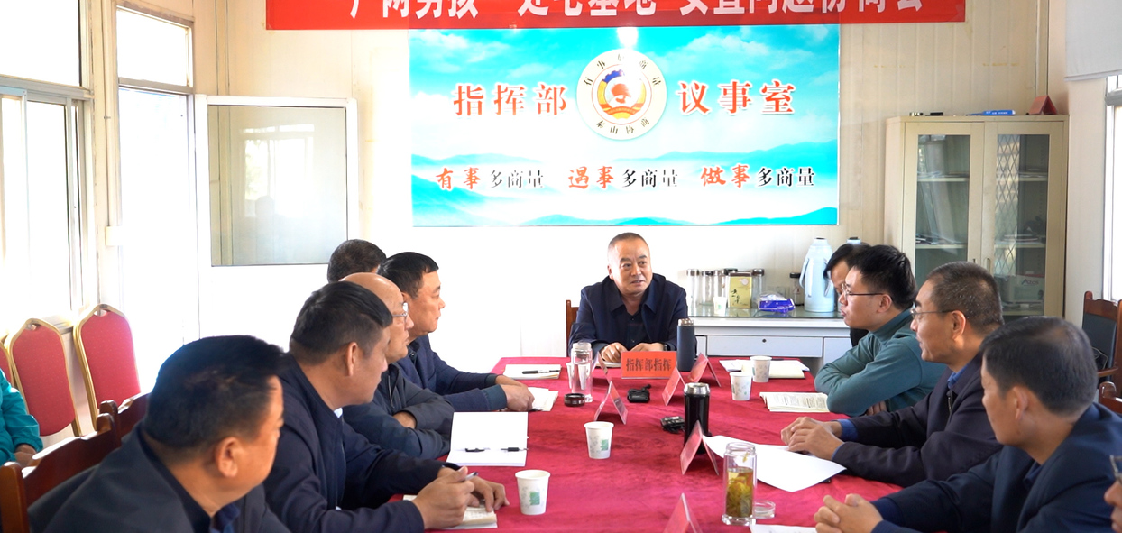 泰山协商① |“以后遇到问题，还要上咱‘泰山协商’来‘拉拉’！” 