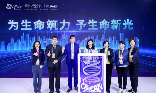 “为生命筑力，予生命新光”启动仪式