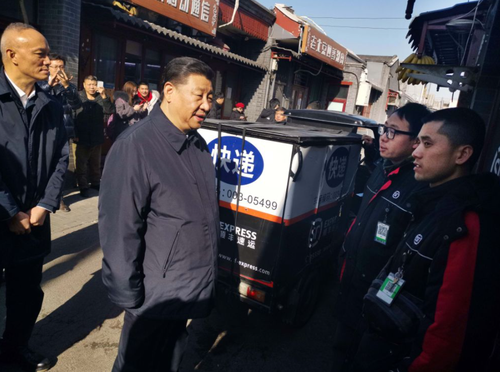 微信截图_20211109102128