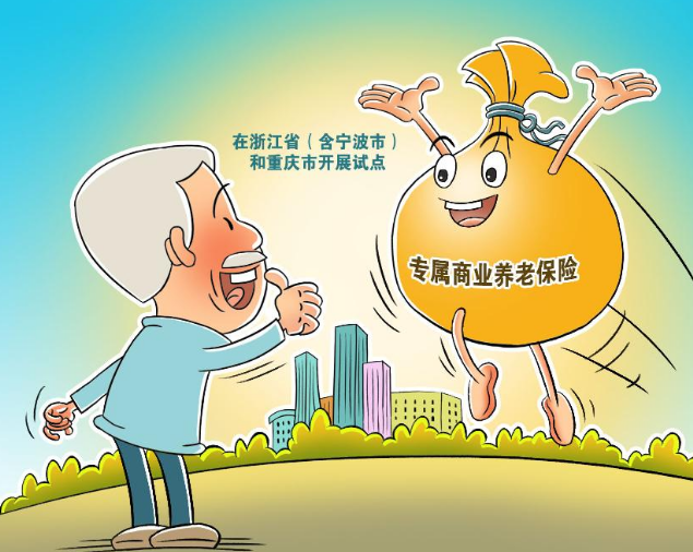 保险、基金、银行纷纷布局养老金融，将对百姓产生什么影响？