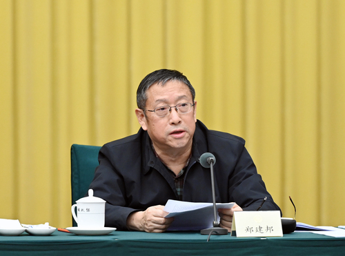 微信图片_20211110164529