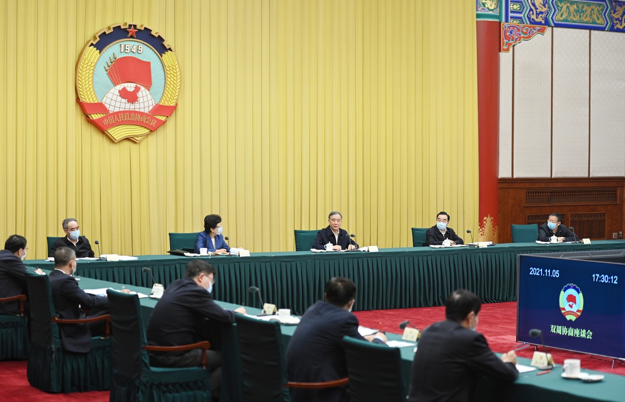 全国政协召开双周协商座谈会 围绕“增强对外贸易综合竞争力”协商议政 汪洋主持