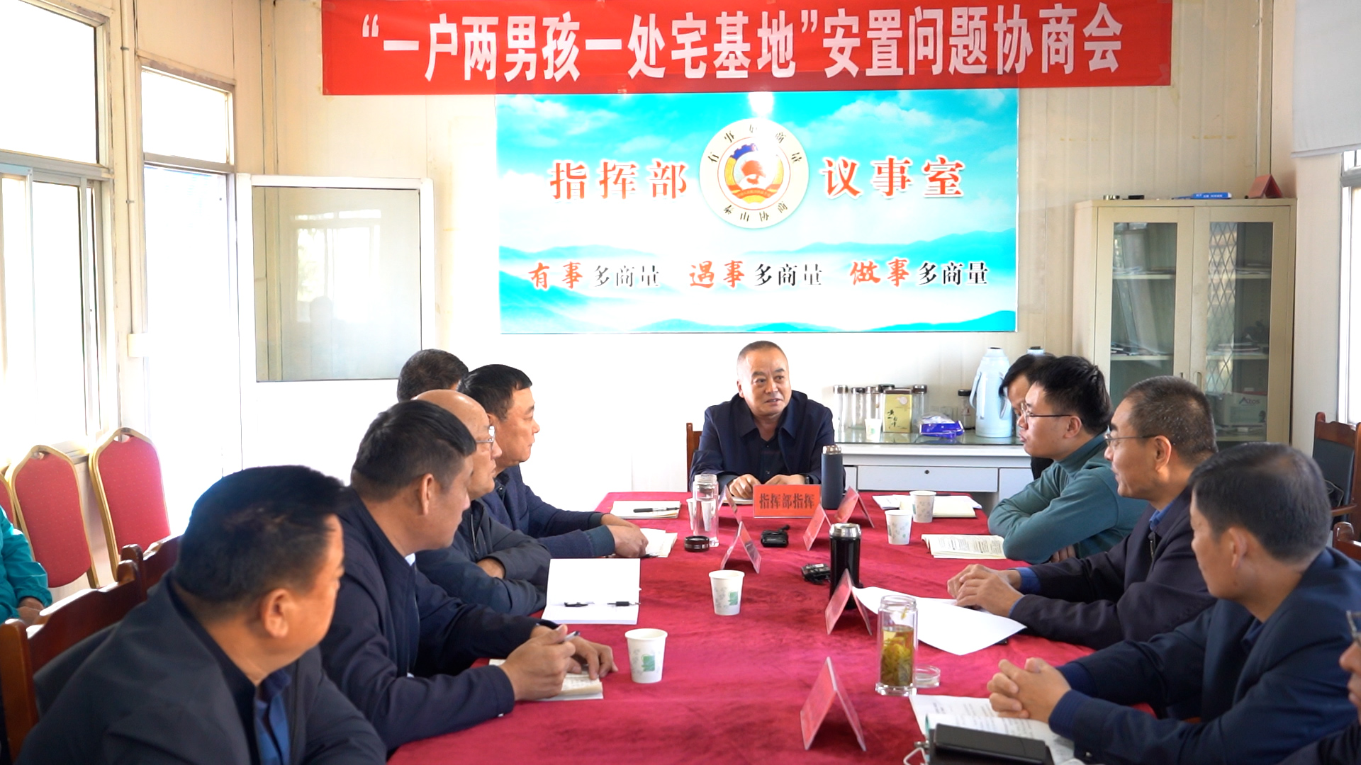 泰山协商|“以后遇到问题，还要上咱‘泰山协商’来‘拉拉’！”