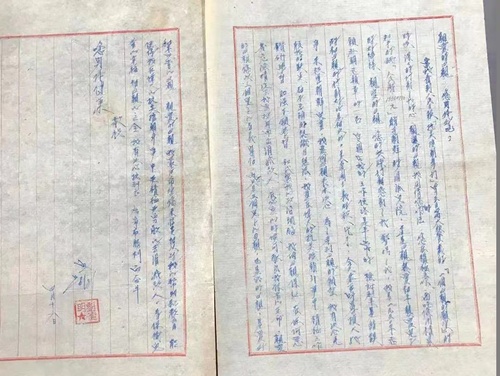 志愿军战士们寄给孙文芝的信
