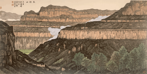 太行山-122x244cm-2019年--崔晓东