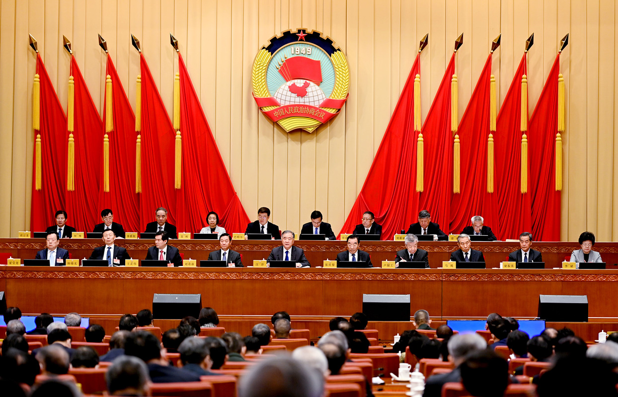 全国政协十三届常委会第十九次会议闭幕