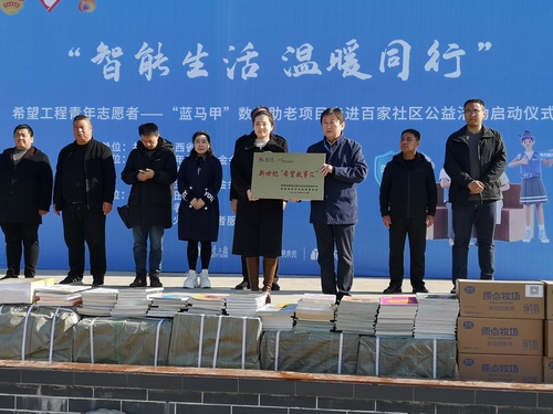 微信图片_20211126093554