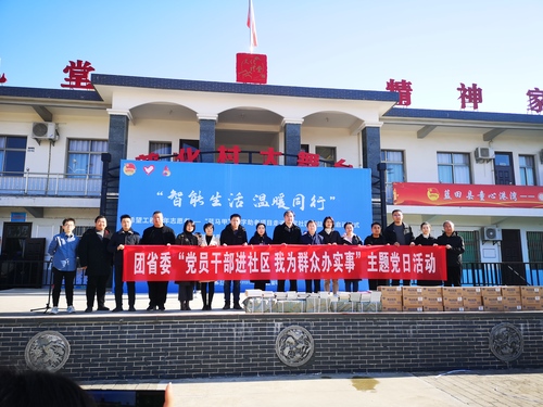 微信图片_20211126093612