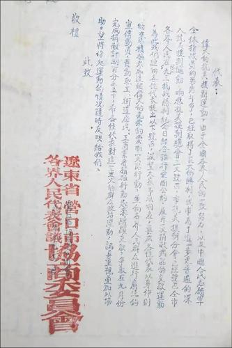 微信图片_20211128170556 微信图片_20211128170556