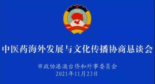 微信图片_20211128211510