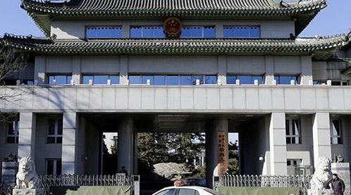 前9月全国检察机关起诉开设赌场罪63238人 同比上升40%
