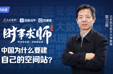 航空航天技术引领科技发展，太空旅行或成发展方向