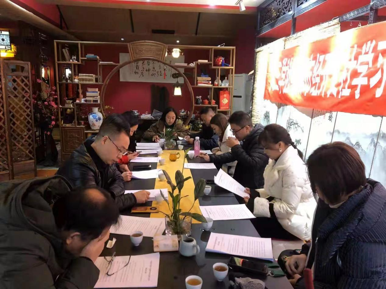 九三学社绵阳市经开支社组织学习中共十九届六中全会精神