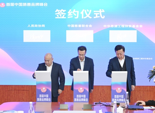 微信图片_20211201164326