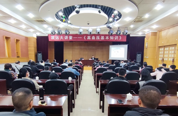 农工党福建省委会“演达大讲堂”（第三期）开讲