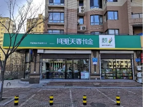 微信截图_20211202133243