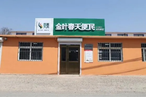 微信截图_20211202133311