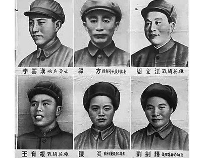 宣传画里的《长津湖》英雄周文江