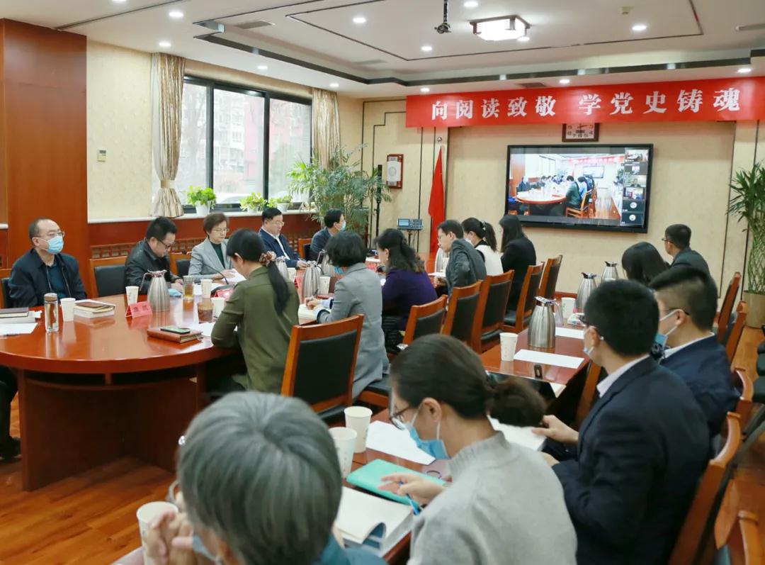致公党中央直属机关支部“向读书致敬 学党史铸魂”读书沙龙活动