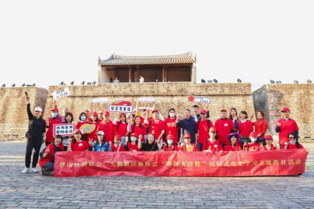 深圳坪山、大鹏新区举办“胜利大营救”沉浸式党史学习教育主题活动