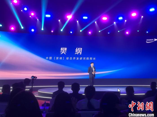 搜狗截图20211208091213