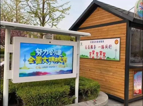 微信截图_20211208201435