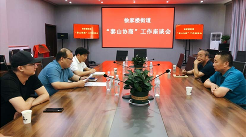 微信截图_20211208205128